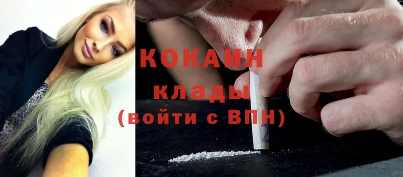 Cocaine Эквадор  OMG tor  Азов 