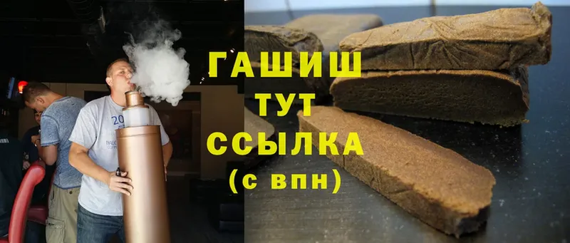 купить закладку  МЕГА ссылка  ГАШИШ Cannabis  Азов 