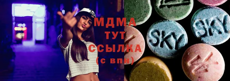 MDMA молли  Азов 