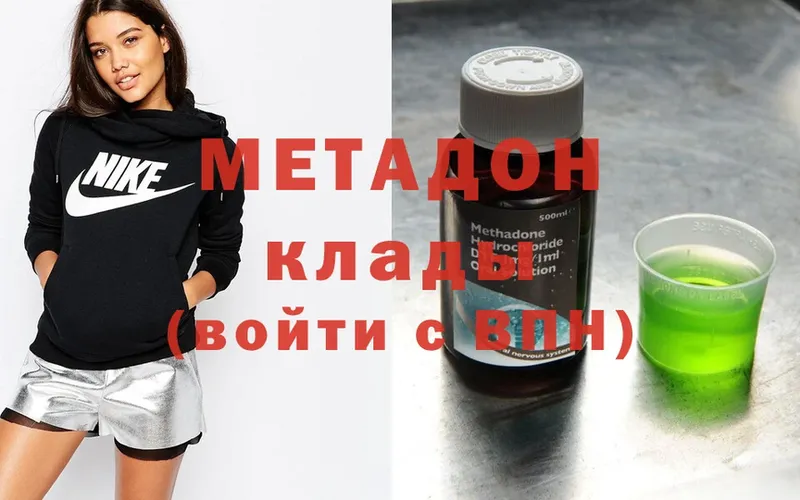 blacksprut ссылки  Азов  МЕТАДОН белоснежный 